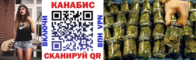 Где купить наркоту Анива Бошки Шишки  КОКАИН  А ПВП  Амфетамин  Меф 