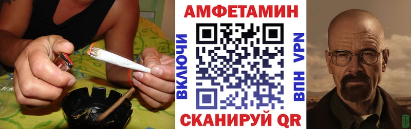 продажа наркотиков Анива АМФЕТАМИН Розовый