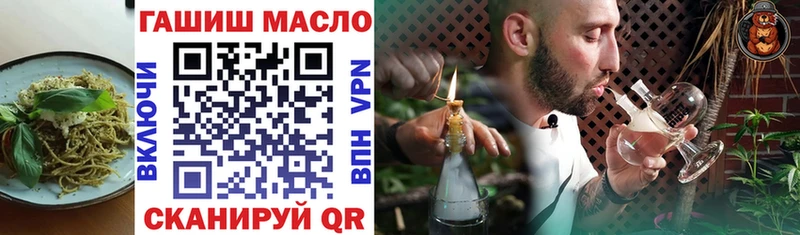 Еда ТГК марихуана  хочу наркоту  Анива 