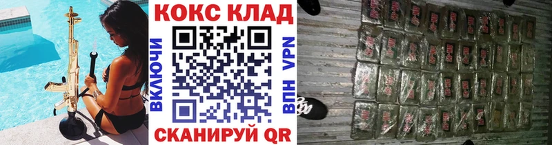 КОКАИН Колумбийский  закладка  Анива 