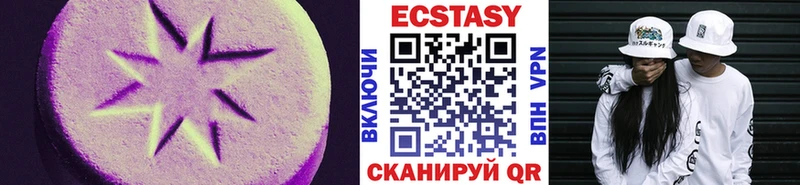 ЭКСТАЗИ Cube Анива