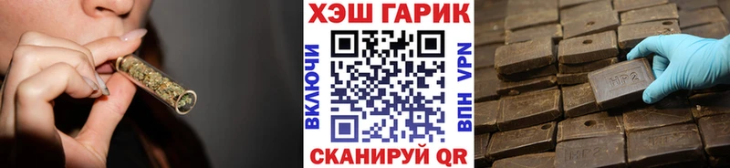 закладки  Анива  ГАШИШ Изолятор 