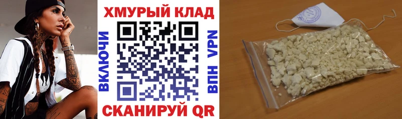 Героин афганец  Анива 