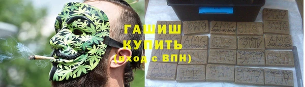 ГАЛЛЮЦИНОГЕННЫЕ ГРИБЫ Алексеевка