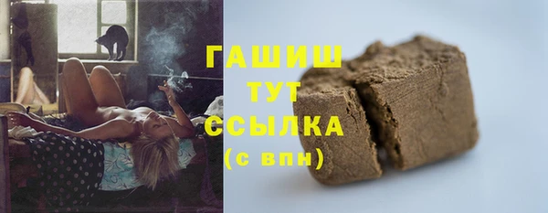 ГАЛЛЮЦИНОГЕННЫЕ ГРИБЫ Алексеевка