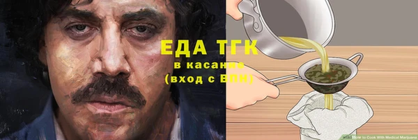 прущий лед Алексин