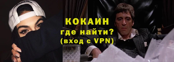 прущий лед Алексин