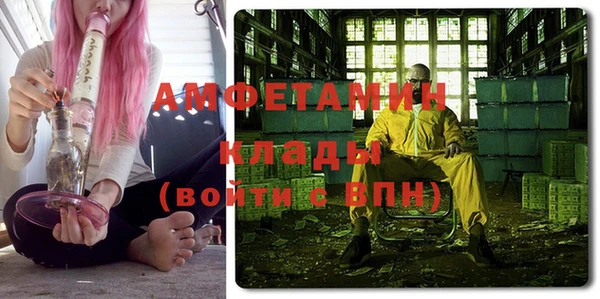 мяу мяу мука Покров