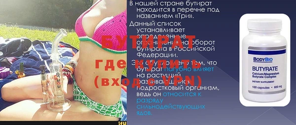 прущий лед Алексин