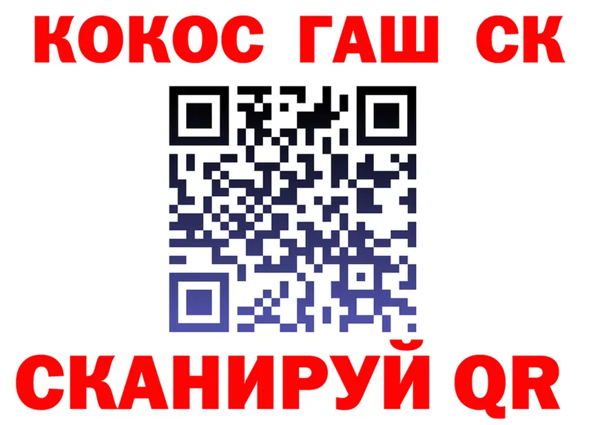 МЯУ-МЯУ кристаллы зеркало это МЕГА Анива