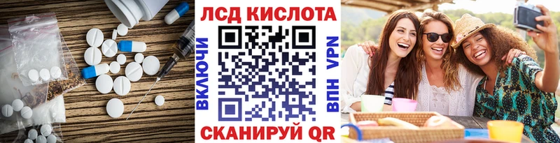 LSD-25 экстази ecstasy  kraken tor  Анива 