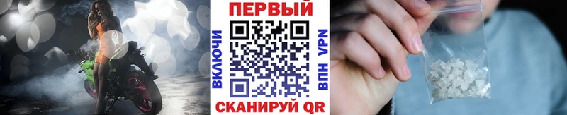МЕТАМФЕТАМИН мет  где найти   Анива 