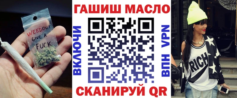 Дистиллят ТГК гашишное масло  где купить наркотик  Анива 